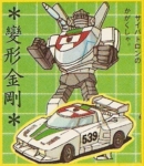 Portrait Single Wheeljack 千斤顶 01
